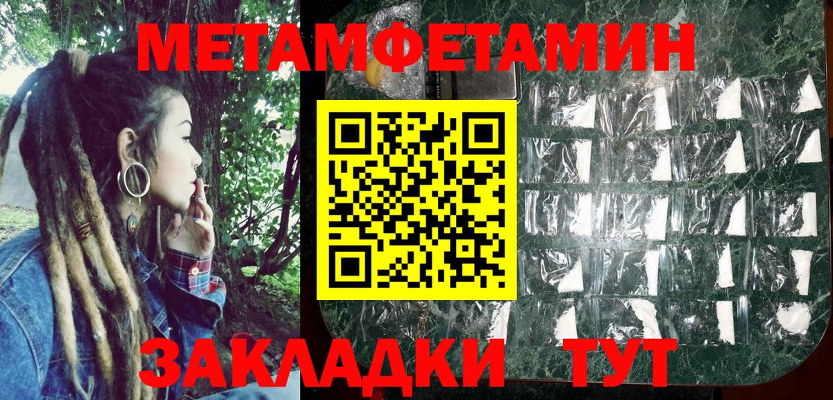 АМФ VHQ Рязань