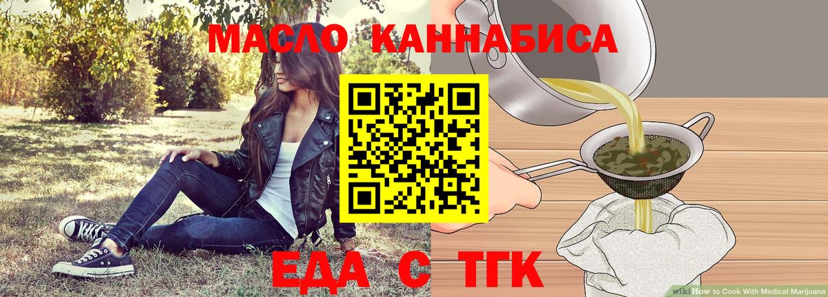 Рязань  ГАШ  Каннабис  COCAIN  ТГК  Вход с VPN  Меф  