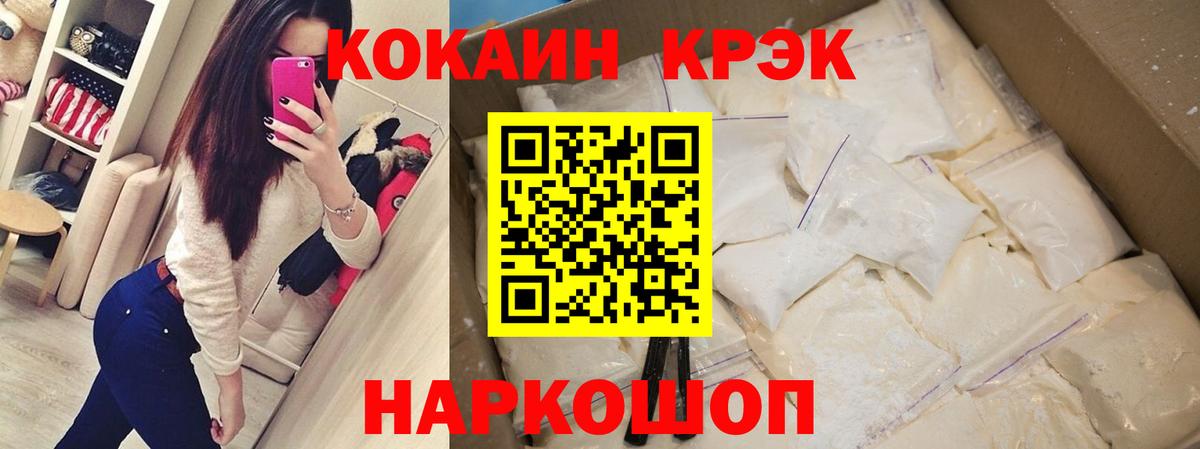 КОКАИН 97% Рязань