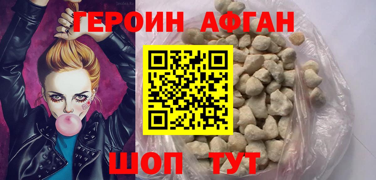 Амфетамин Рязань