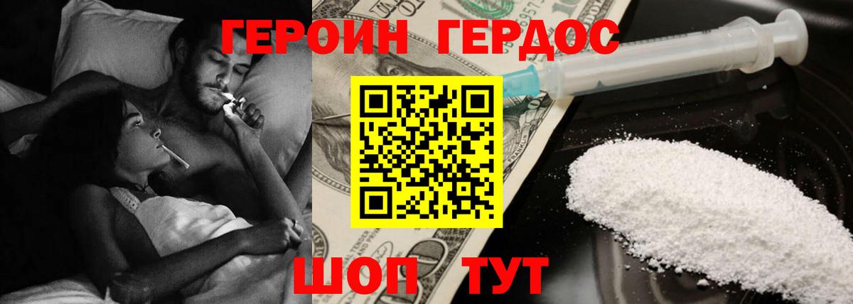 Рязань  Героин гречка  Вход с VPN 