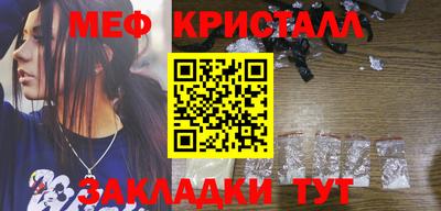 амфетамин Пенза