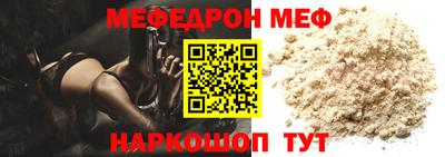 альфа пвп Пушкино
