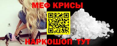 эйфоретик Партизанск