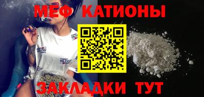 эйфоретик Партизанск