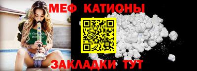 эйфоретик Партизанск