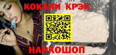 MESCALINE Первоуральск