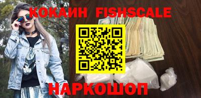 MESCALINE Первоуральск
