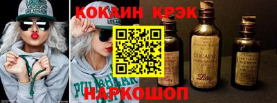 эйфоретик Партизанск