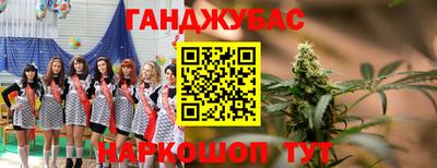 MESCALINE Первоуральск