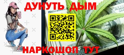эйфоретик Партизанск