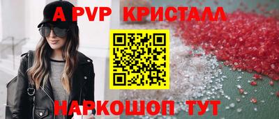 MESCALINE Первоуральск