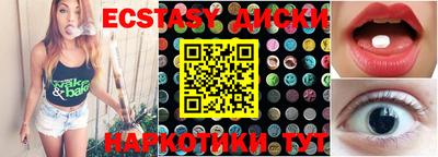марки lsd Пыть-Ях