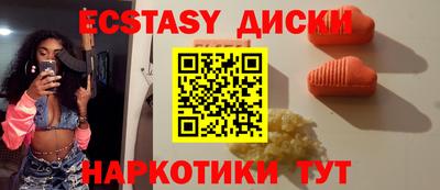 MESCALINE Первоуральск
