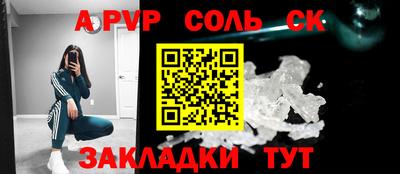 амфетамин Пенза