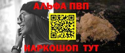 эйфоретик Партизанск