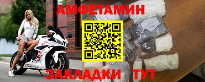 амфетамин Пенза