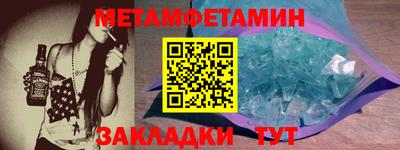 MESCALINE Первоуральск