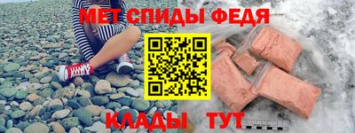амфетамин Пенза