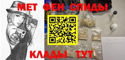 амфетамин Пенза