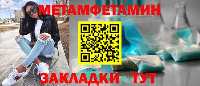 альфа пвп Пушкино