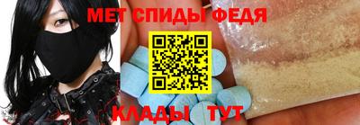 альфа пвп Пушкино
