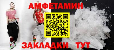 амфетамин Пенза