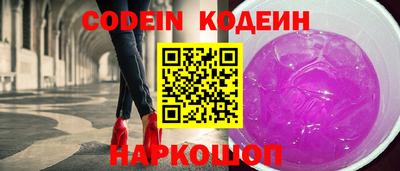 эйфоретик Партизанск