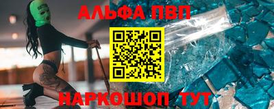 MESCALINE Первоуральск