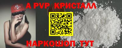 амфетамин Пенза