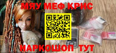 MESCALINE Первоуральск