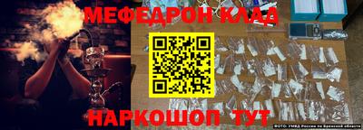 эйфоретик Партизанск