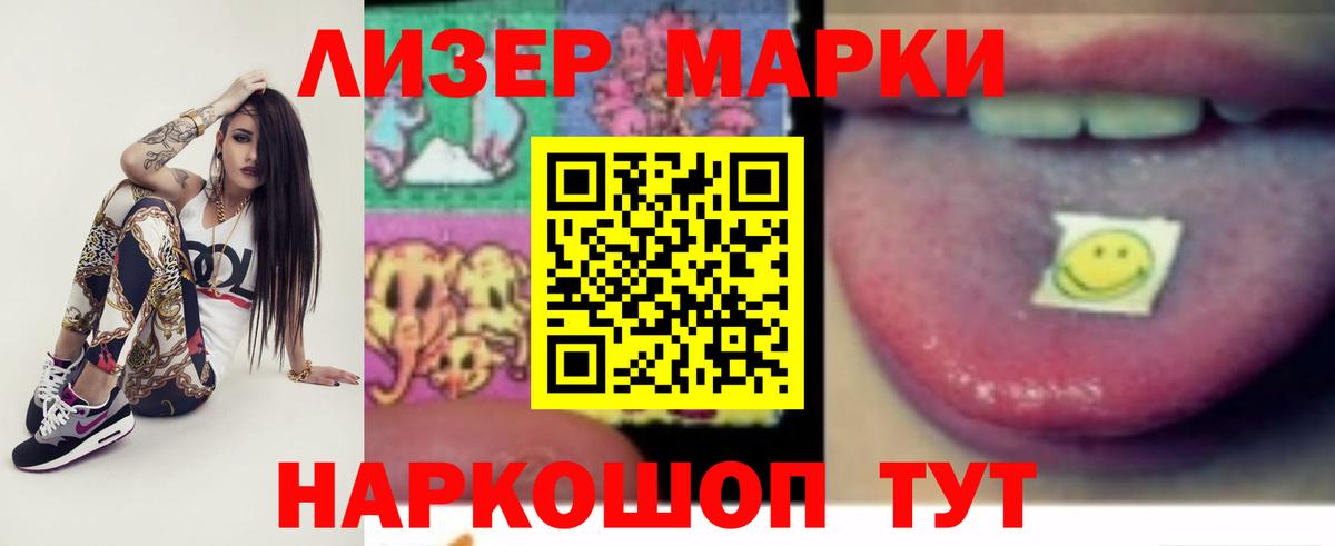 Рязань  ЛСД экстази ecstasy  LSD-25 экстази  Вход с VPN  ЛСД экстази кислота 