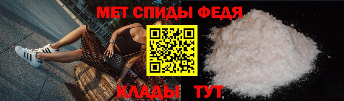 МЕТАМФЕТАМИН пудра Рязань