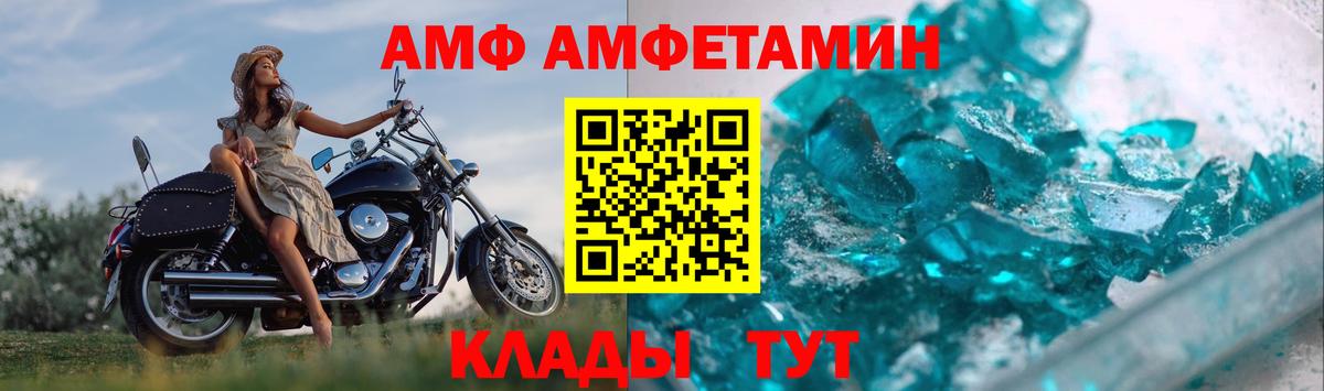 Рязань  МЕТАМФЕТАМИН  Вход с VPN  МЕТАМФЕТАМИН витя 