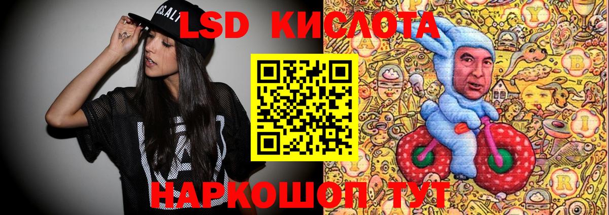 Марки 25I-NBOMe 1500мкг  Вход с VPN  Рязань 