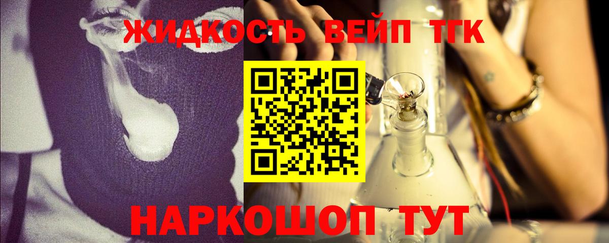 Дистиллят ТГК концентрат  ТГК гашишное масло  Рязань  Вход с VPN 