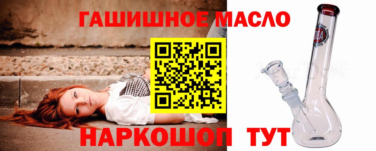 Дистиллят ТГК жижа Рязань