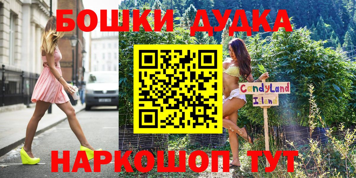 МАРИХУАНА Ganja Рязань