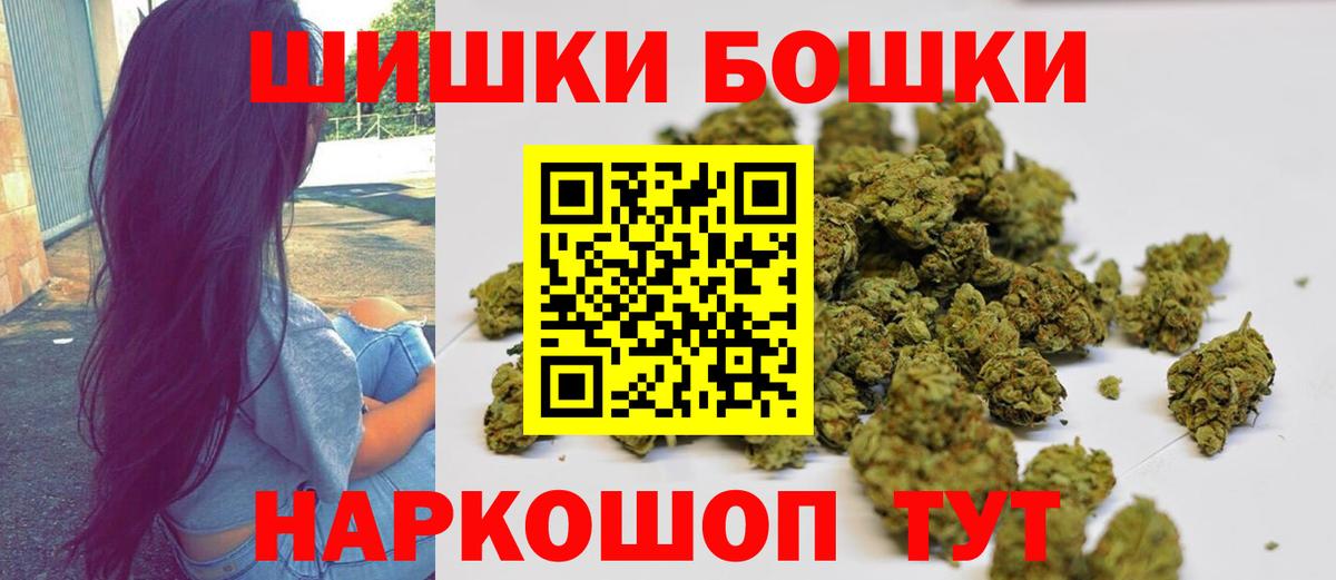 Рязань  Конопля сатива  Вход с VPN  Бошки Шишки ГИДРОПОН  Бошки Шишки ГИДРОПОН 